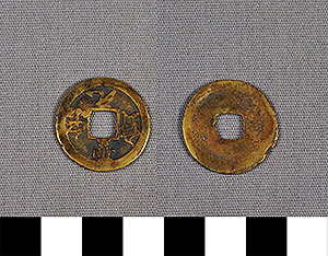 Thumbnail of Coin: Sung Dynasty (1977.01.1799)