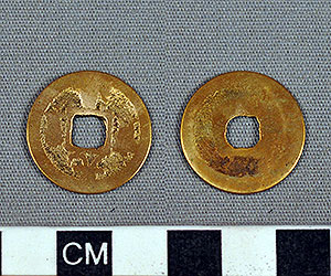 Thumbnail of Coin: Sung Dynasty (1977.01.1817)