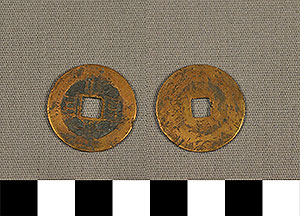 Thumbnail of Coin: Sung Dynasty (1977.01.1828)