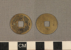 Thumbnail of Coin: Sung Dynasty (1977.01.1830)