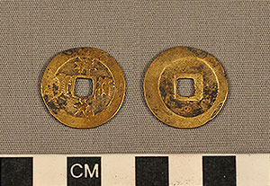 Thumbnail of Coin: Sung Dynasty (1977.01.1831)