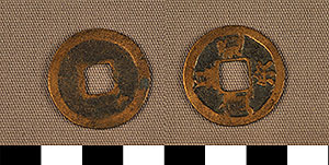Thumbnail of Coin: Sung Dynasty (1977.01.1833)