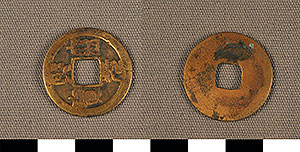 Thumbnail of Coin: Sung Dynasty (1977.01.1836)