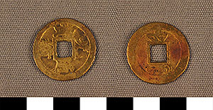 Thumbnail of Coin: Sung Dynasty (1977.01.1841)