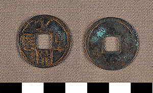 Thumbnail of Coin: Sung Dynasty (1977.01.1846)