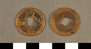 Thumbnail of Coin: Sung Dynasty (1977.01.1854)