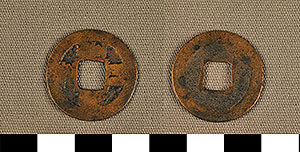 Thumbnail of Coin: Sung Dynasty (1977.01.1860)