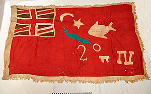 Thumbnail of Asafo Flag (2013.05.0464)