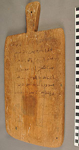 Thumbnail of Qur