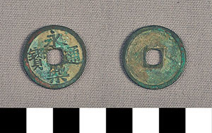 Thumbnail of Coin: Empire of the Great Ming (1900.97.0041)