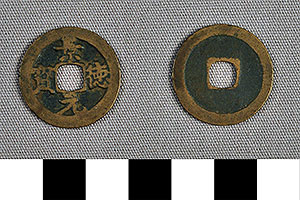 Thumbnail of Coin: Song Dynasty (1900.97.0042)