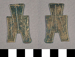 Thumbnail of Coin: Zhou Dynasty, Cast Reproduction Spade Money (1981.04.0040)