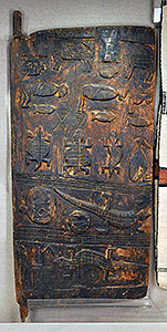 Thumbnail of Door (1990.10.0016)