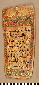 Thumbnail of Qur