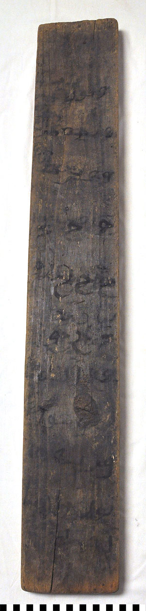 Thumbnail of Qur