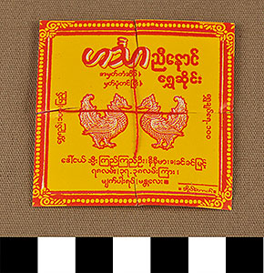 Thumbnail of Gold Leaf Packet: Gold Rock Shrine (2014.05.0005A)
