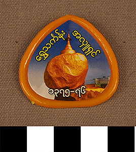 Thumbnail of Visitor Button: Gold Rock Shrine (2014.05.0005B)