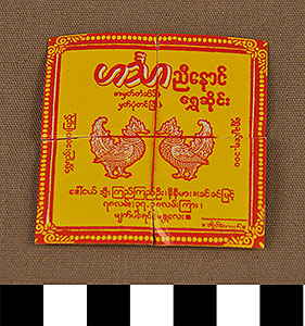 Thumbnail of Gold Leaf Packet: Gold Rock Shrine (2014.05.0006A)