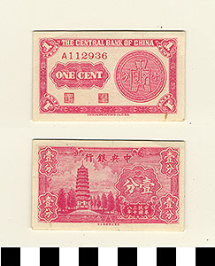 Thumbnail of Bank Note: Republic of China, Shanghai, Central Bank of China, One Cent (1900.16.0039A)