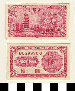 Thumbnail of Bank Note: Republic of China, Shanghai, Central Bank of China, One Cent (1900.16.0039AA)
