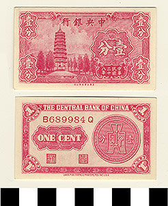 Thumbnail of Bank Note: Republic of China, Shanghai, Central Bank of China, One Cent (1900.16.0039AB)