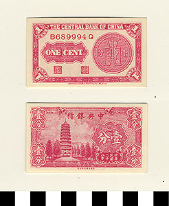 Thumbnail of Bank Note: Republic of China, Shanghai, Central Bank of China, One Cent (1900.16.0039AL)
