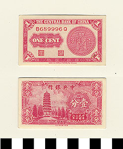 Thumbnail of Bank Note: Republic of China, Shanghai, Central Bank of China, One Cent (1900.16.0039AN)