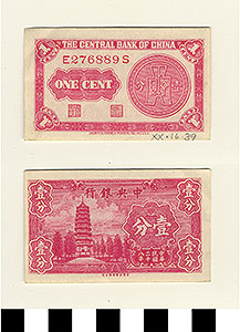 Thumbnail of Bank Note: Republic of China, Shanghai, Central Bank of China, One Cent (1900.16.0039AZ)