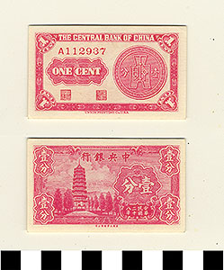 Thumbnail of Bank Note: Republic of China, Shanghai, Central Bank of China, One Cent (1900.16.0039B)