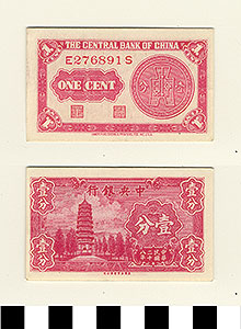 Thumbnail of Bank Note: Republic of China, Shanghai, Central Bank of China, One Cent (1900.16.0039BB)