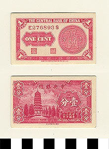 Thumbnail of Bank Note: Republic of China, Shanghai, Central Bank of China, One Cent (1900.16.0039BD)