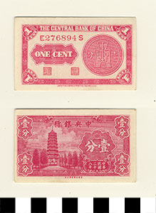 Thumbnail of Bank Note: Republic of China, Shanghai, Central Bank of China, One Cent (1900.16.0039BE)
