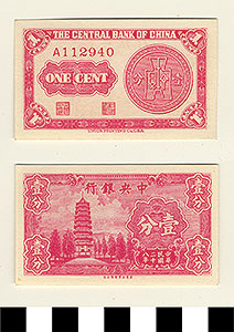 Thumbnail of Bank Note: Republic of China, Shanghai, Central Bank of China, One Cent (1900.16.0039E)