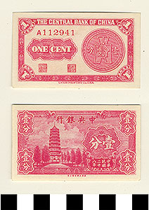 Thumbnail of Bank Note: Republic of China, Shanghai, Central Bank of China, One Cent (1900.16.0039F)