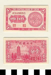 Thumbnail of Bank Note: Republic of China, Shanghai, Central Bank of China, One Cent (1900.16.0039K)
