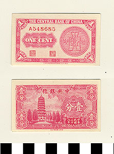 Thumbnail of Bank Note: Republic of China, Shanghai, Central Bank of China, One Cent (1900.16.0039O)