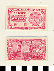 Thumbnail of Bank Note: Republic of China, Shanghai, Central Bank of China, One Cent (1900.16.0039P)