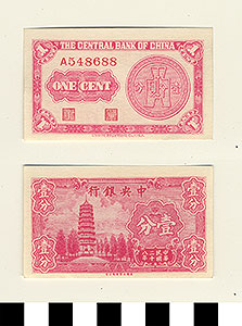 Thumbnail of Bank Note: Republic of China, Shanghai, Central Bank of China, One Cent (1900.16.0039Q)