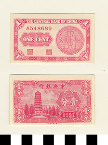 Thumbnail of Bank Note: Republic of China, Shanghai, Central Bank of China, One Cent (1900.16.0039R)