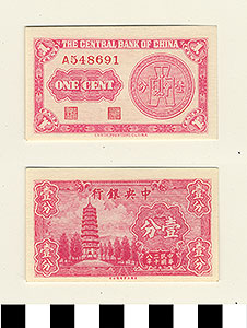 Thumbnail of Bank Note: Republic of China, Shanghai, Central Bank of China, One Cent (1900.16.0039T)