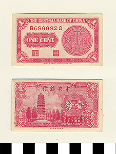Thumbnail of Bank Note: Republic of China, Shanghai, Central Bank of China, One Cent (1900.16.0039Z)