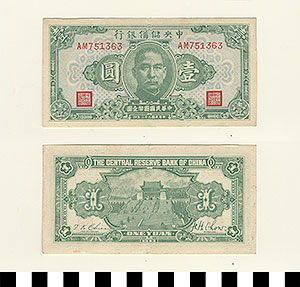 Thumbnail of Bank Note: Japanese Occupation in China, Japanese Puppet Government in Nanking, Wang Jingwei Government, Central Reserve Bank of China, One Yuan (1900.16.0040A)