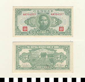Thumbnail of Bank Note: Japanese Occupation in China, Japanese Puppet Government in Nanking, Wang Jingwei Government, Central Reserve Bank of China, One Yuan (1900.16.0040AB)