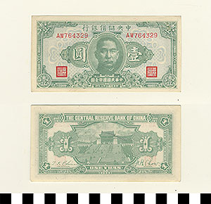 Thumbnail of Bank Note: Japanese Occupation in China, Japanese Puppet Government in Nanking, Wang Jingwei Government, Central Reserve Bank of China, One Yuan (1900.16.0040AD)