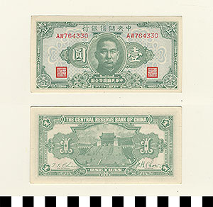 Thumbnail of Bank Note: Japanese Occupation in China, Japanese Puppet Government in Nanking, Wang Jingwei Government, Central Reserve Bank of China, One Yuan (1900.16.0040AE)