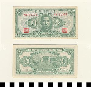 Thumbnail of Bank Note: Japanese Occupation in China, Japanese Puppet Government in Nanking, Wang Jingwei Government, Central Reserve Bank of China, One Yuan (1900.16.0040AF)