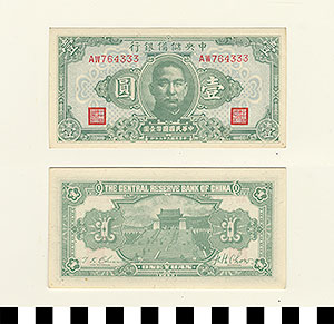 Thumbnail of Bank Note: Japanese Occupation in China, Japanese Puppet Government in Nanking, Wang Jingwei Government, Central Reserve Bank of China, One Yuan (1900.16.0040AH)