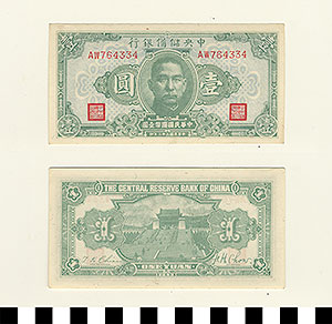 Thumbnail of Bank Note: Japanese Occupation in China, Japanese Puppet Government in Nanking, Wang Jingwei Government, Central Reserve Bank of China, One Yuan (1900.16.0040AI)