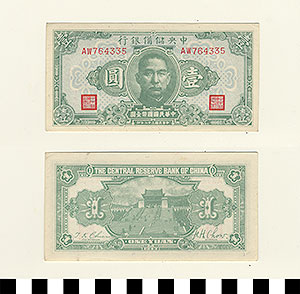 Thumbnail of Bank Note: Japanese Occupation in China, Japanese Puppet Government in Nanking, Wang Jingwei Government, Central Reserve Bank of China, One Yuan (1900.16.0040AJ)