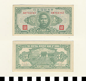 Thumbnail of Bank Note: Japanese Occupation in China, Japanese Puppet Government in Nanking, Wang Jingwei Government, Central Reserve Bank of China, One Yuan (1900.16.0040AK)